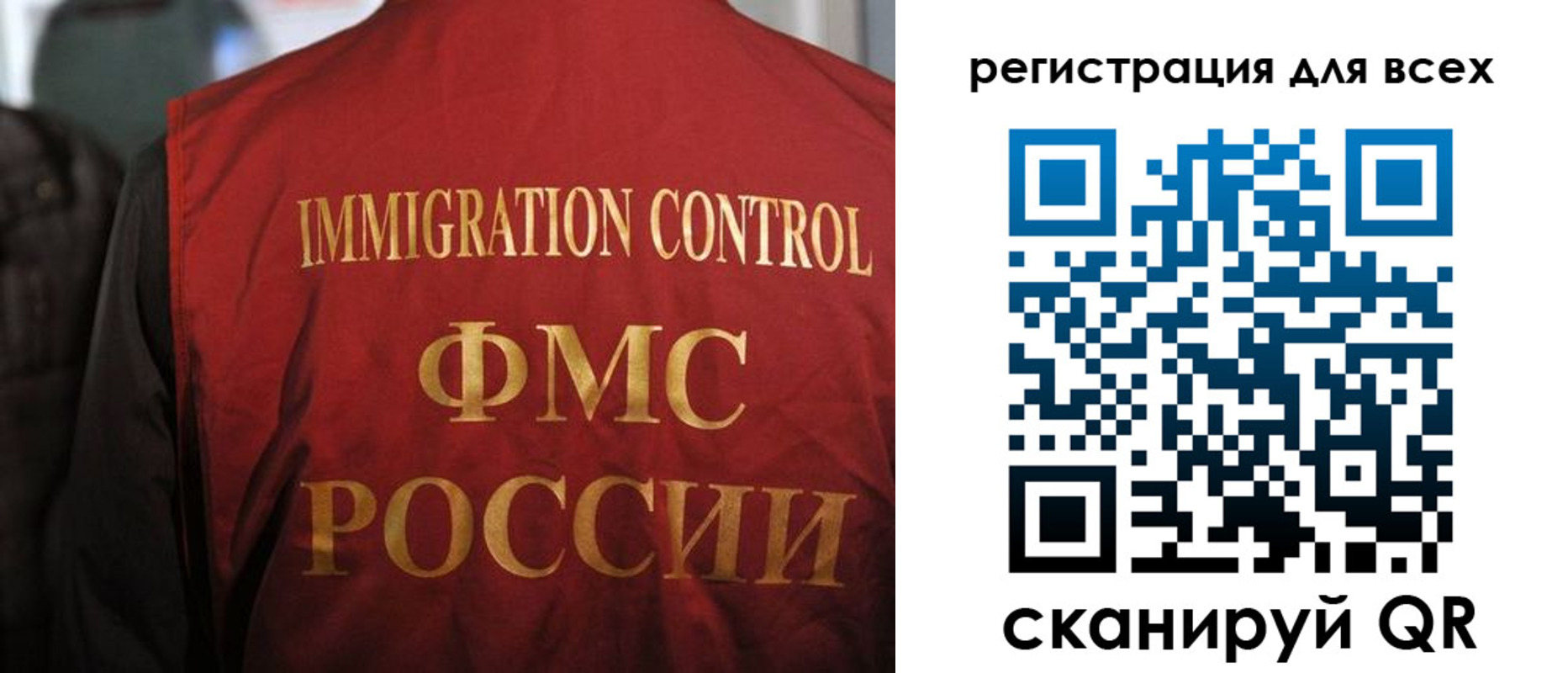 прописка законно в Тынде