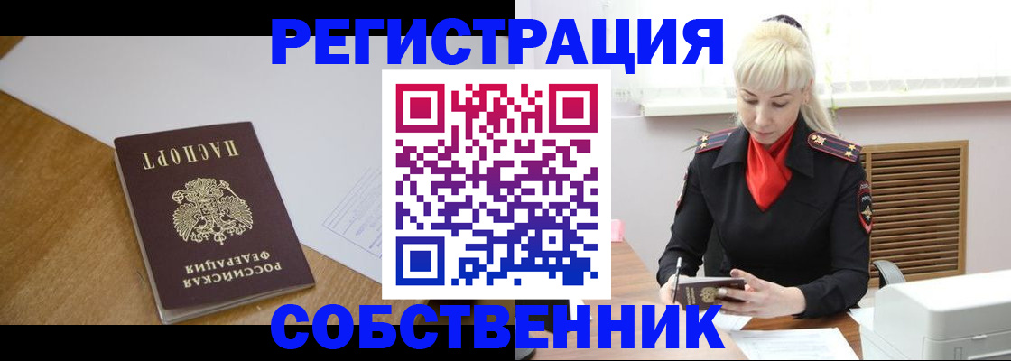 регистрация для дет. сада в Тынде